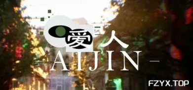 游戏图片