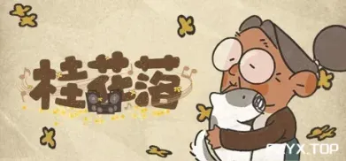 方舟游戏资源图片