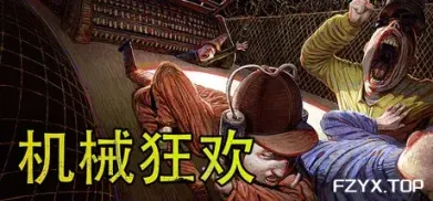 方舟游戏资源图片