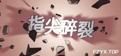 方舟游戏资源图片