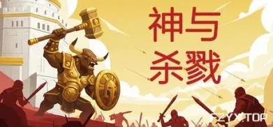 方舟游戏资源图片