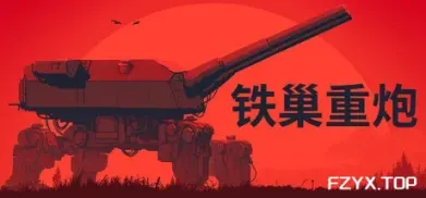 方舟游戏资源图片