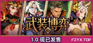 方舟游戏资源图片