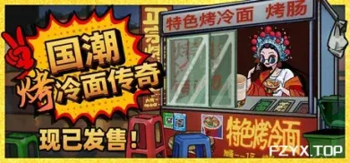方舟游戏资源图片