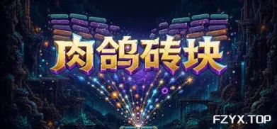 方舟游戏资源图片