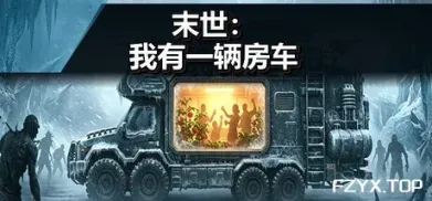 方舟游戏资源图片