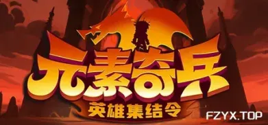 方舟游戏资源图片