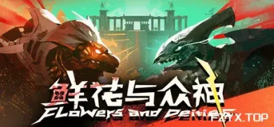 方舟游戏资源图片