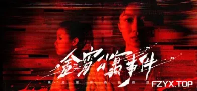 方舟游戏资源图片