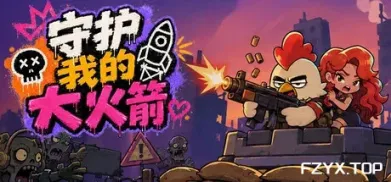 方舟游戏资源图片