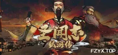 游戏图片