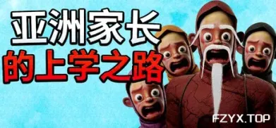 游戏图片