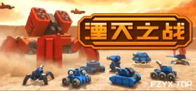 方舟游戏资源图片