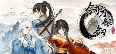 方舟游戏资源图片