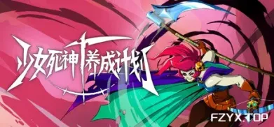 方舟游戏资源图片