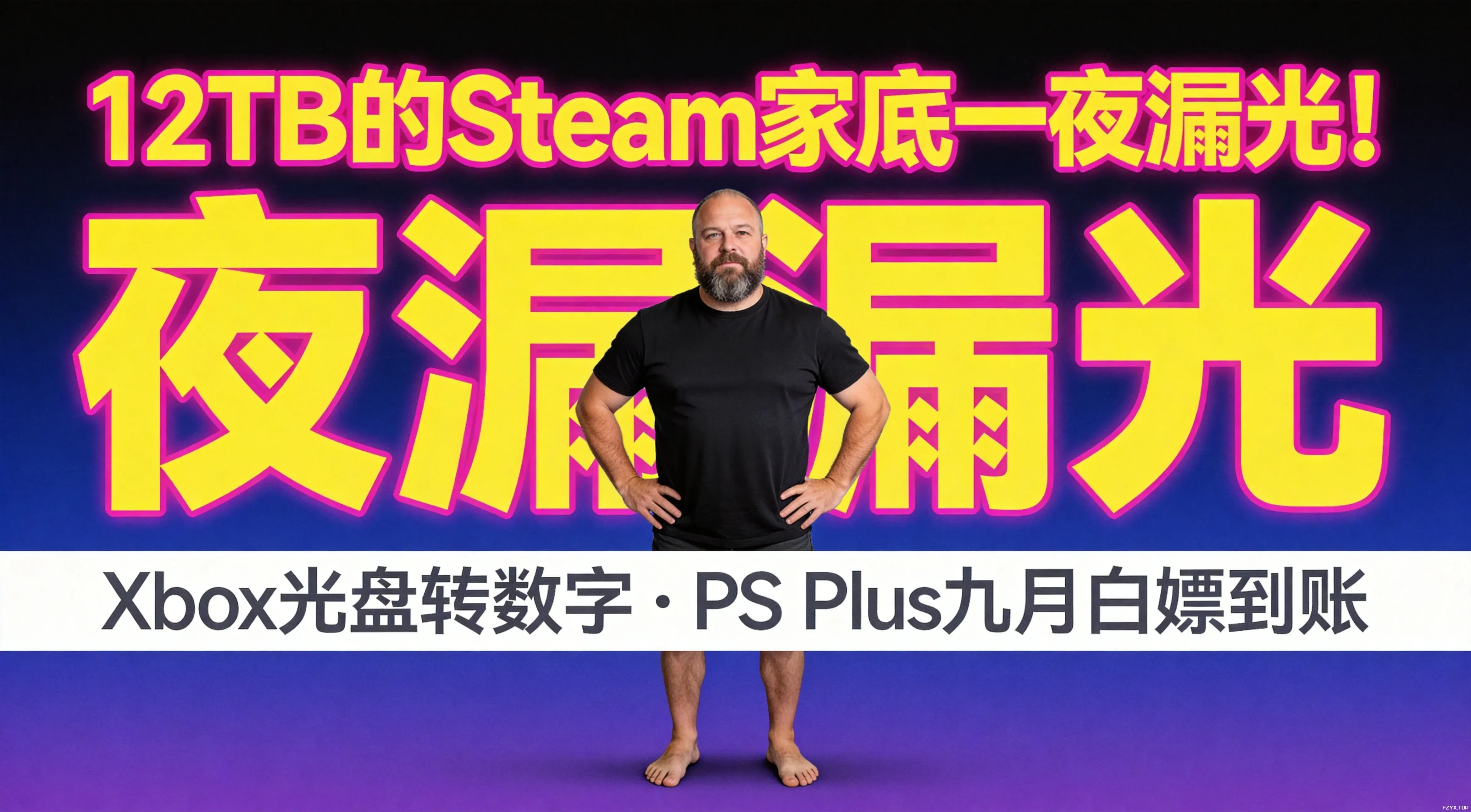 方舟游戏资源图片