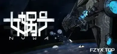 方舟游戏资源图片