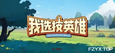方舟游戏资源图片
