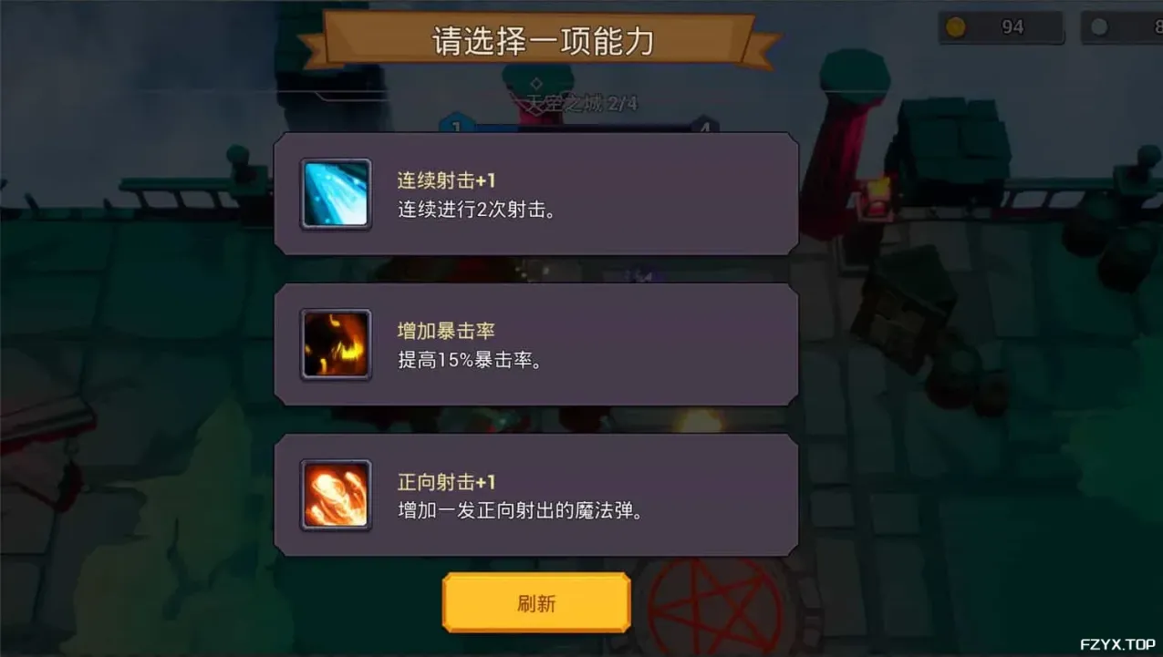 游戏图片