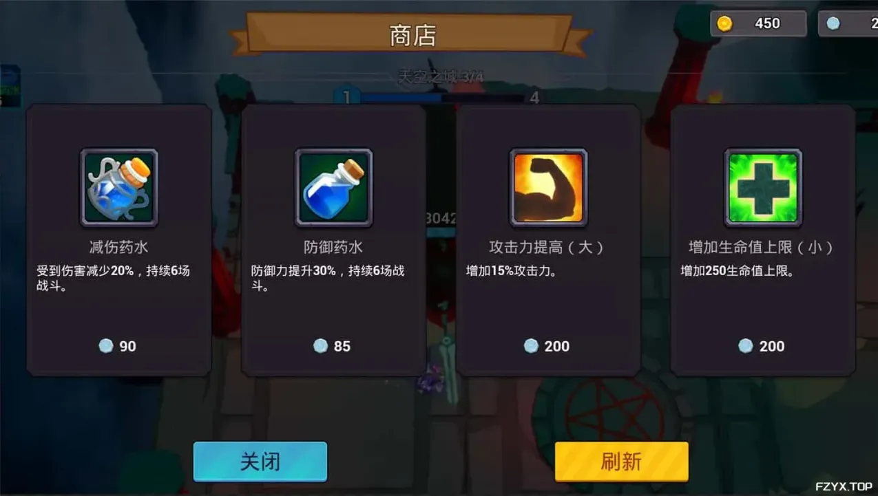 游戏图片