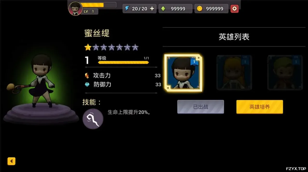 游戏图片