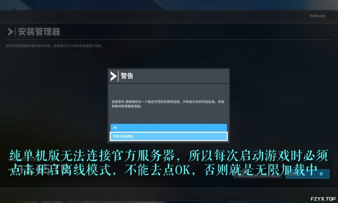 游戏图片