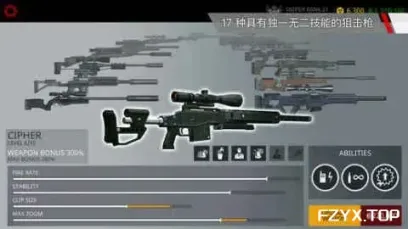 游戏图片