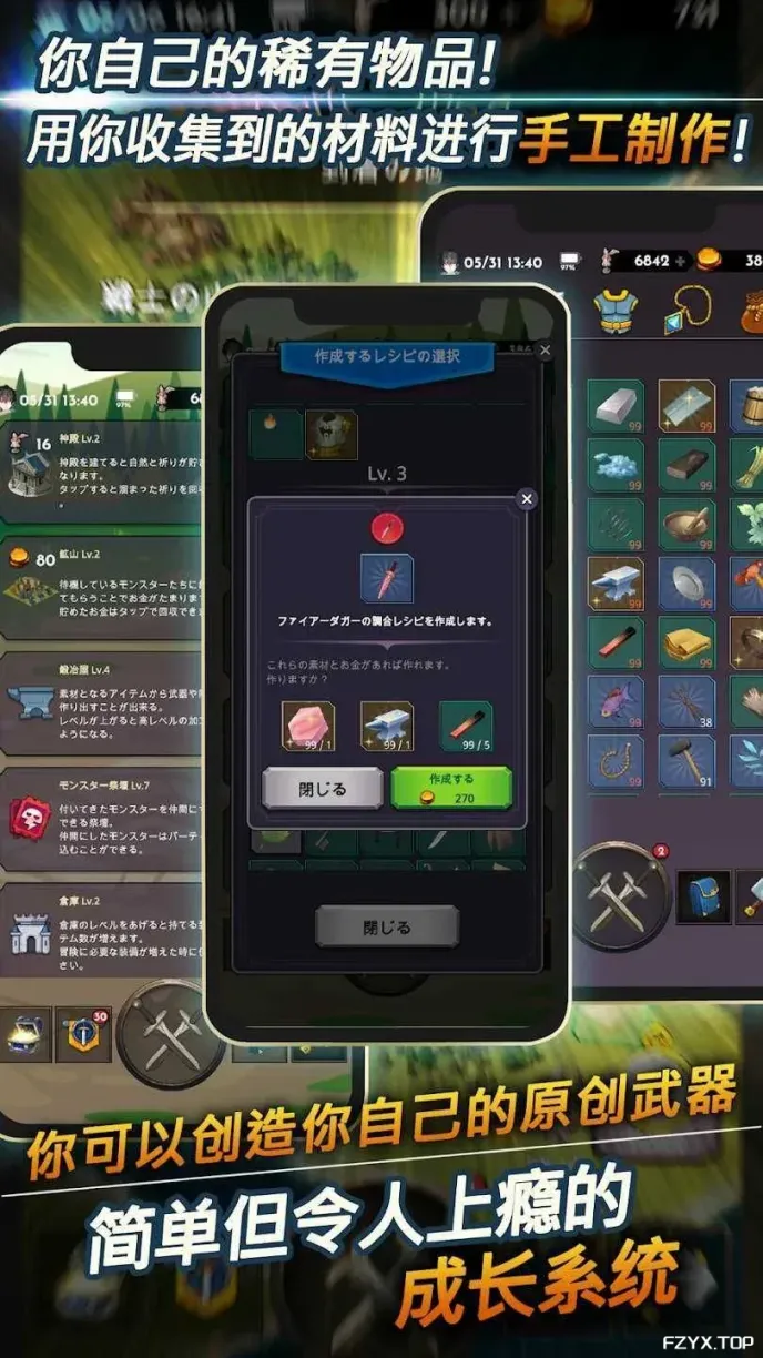 游戏图片