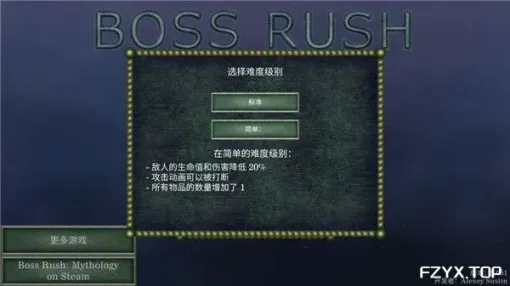 游戏图片