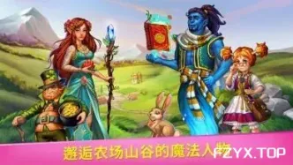 游戏图片