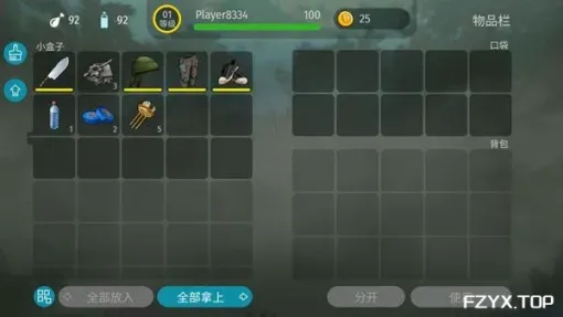 游戏图片