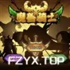 方舟游戏资源图片