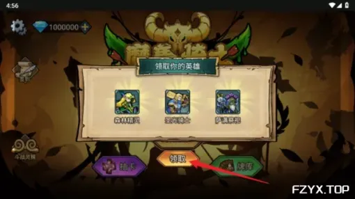 游戏图片
