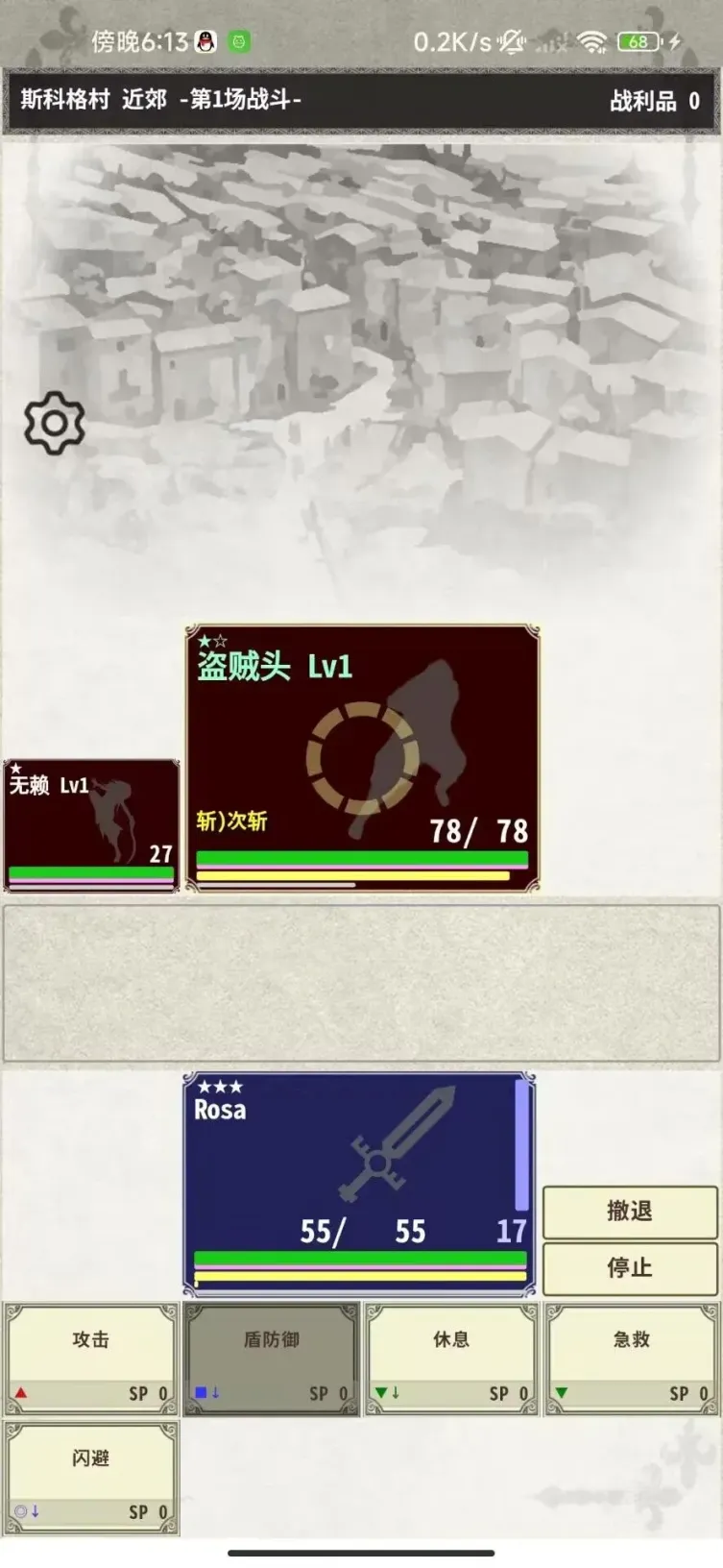 游戏图片