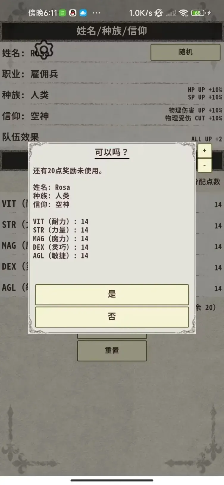 游戏图片
