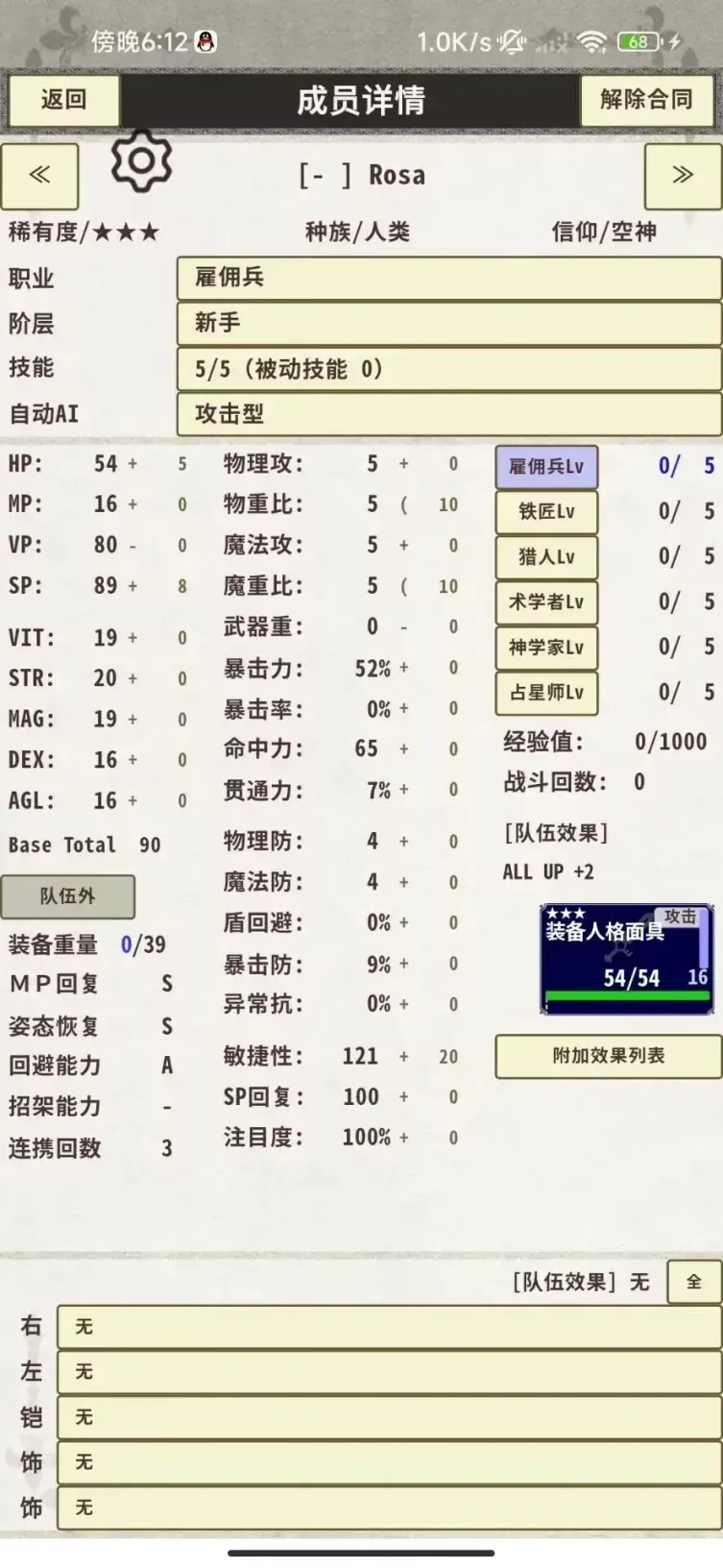 游戏图片