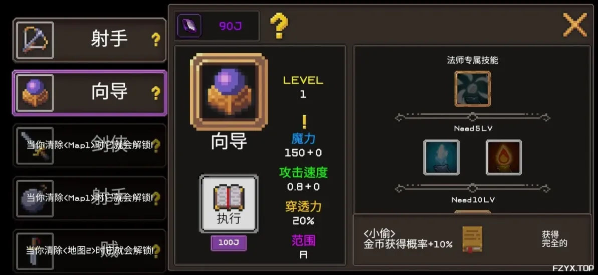 游戏图片