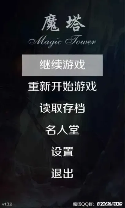 游戏图片