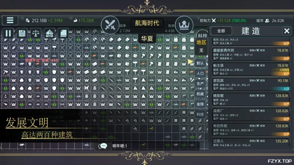 游戏图片