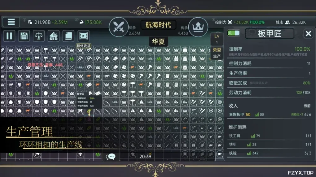 游戏图片