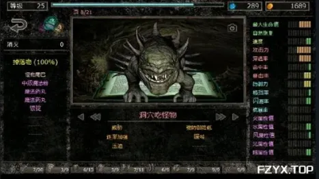游戏图片