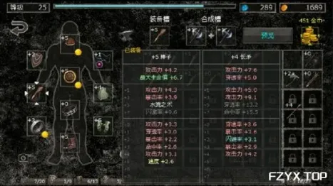 游戏图片
