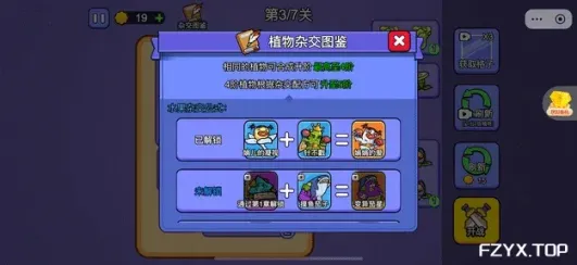 游戏图片