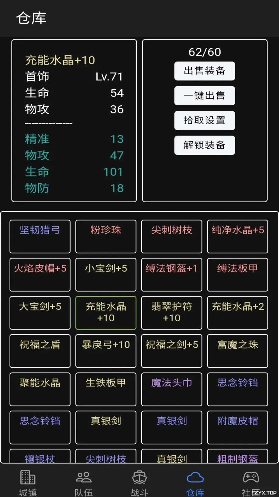 游戏图片