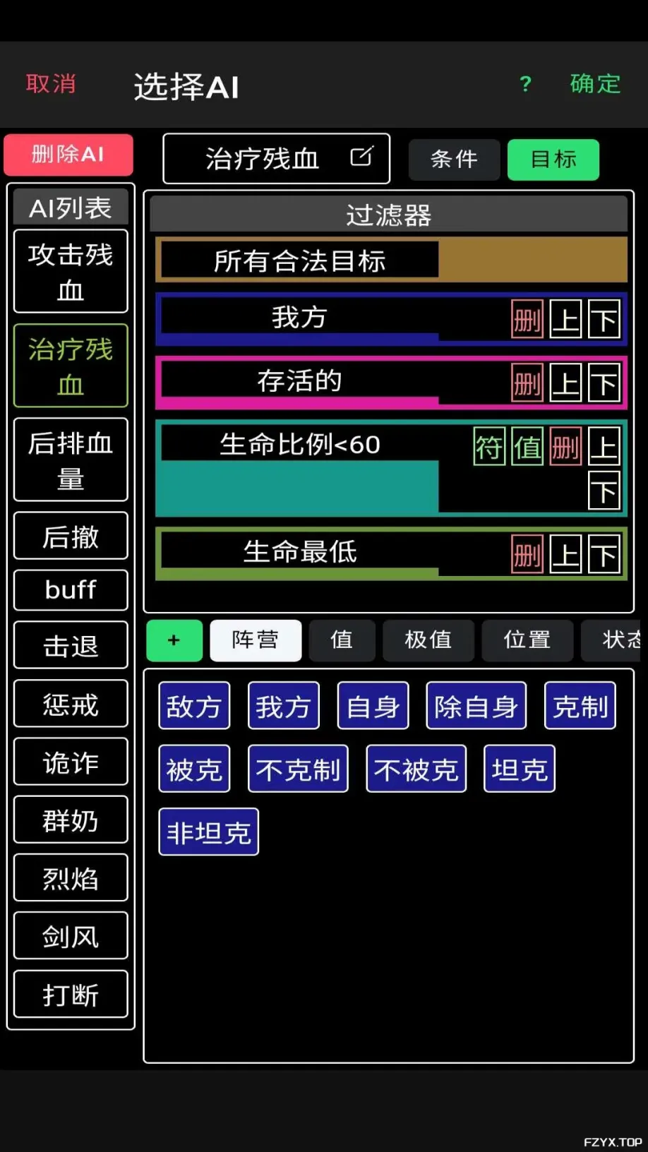 游戏图片