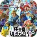 方舟游戏资源图片