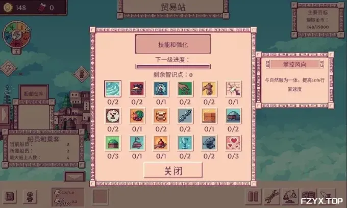 游戏图片