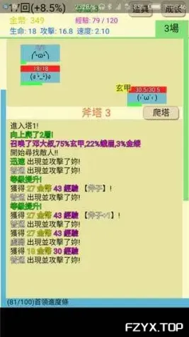 游戏图片