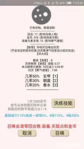 游戏图片