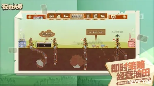 游戏图片